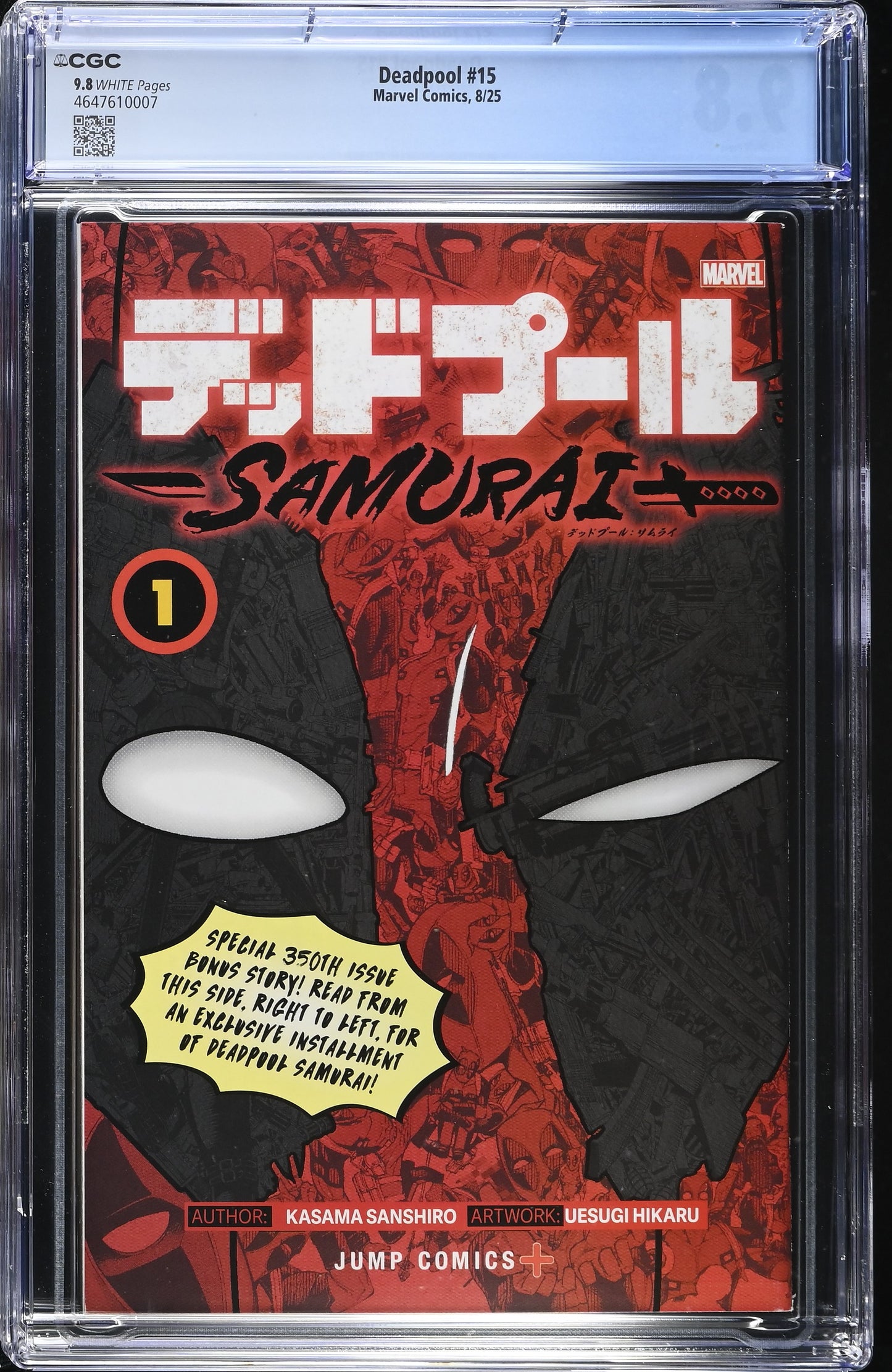 Deadpool #15  CGC 9.8