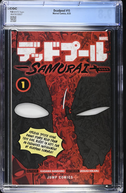 Deadpool #15  CGC 9.8