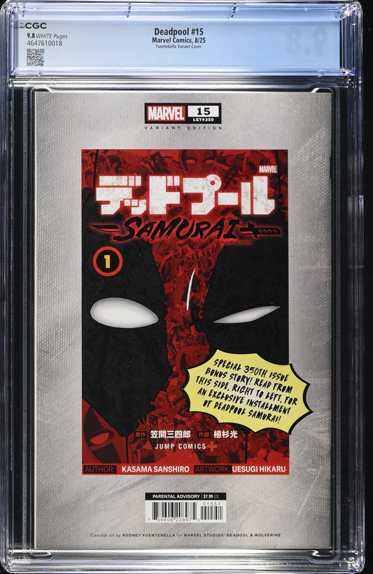 Deadpool #15 Fuentabella Variant CGC 9.8